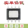 XL7026E1 SOP8 0.6A1.25-20V 150KHz Chip Conversor CC Buck