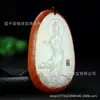Colgante de Piedra Cruda de Guanyin de Jade Blanco Afgano al por Mayor, Jade Blanco Hetian con Color Natural de Guanyin, Cadena para Suéter con Colgante de Jade para Hombres y Mujeres