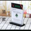Soporte de menú acrílico xybp, soporte magnético para publicidad, soporte de exhibición de escritorio para tienda de café, leche y té, soporte tipo T personalizable