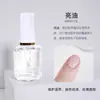 Pre-eliminación de Piel Muerta, Solución Nutritiva para el Cuidado de las Uñas Anti-Padrastros, Aceite Suavizante para el Borde de las Uñas, Herramienta Especial para Salones de Uñas