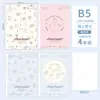 Cuaderno Shiguang B5 Inalámbrico Engrapado: Cuaderno Temático de Ilustración 'Reflexiones de Primavera', Cuaderno para Estudiantes, Papelería Esencial para el Regreso a Clases