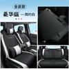 DYC es adecuado para Honda Fit funda especial para asiento de coche funda de cojín para moda deportes todo cuero cuatro estaciones