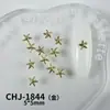 Serie estilo océano accesorios de aleación para decoración de uñas mini versátiles estrella de mar concha sirena cocotero decoraciones de uñas DIY