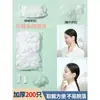 Orejeras Desechables Engrosadas para Perforación de Orejas, Baño y Lavado de Cabello, Previniendo la Entrada de Agua, Orejeras de Belleza y para Teñir el Cabello para Proteger los Oídos, Orejeras para Mujeres
