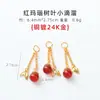 Pingente de Cobre Banhado a Ouro 24K com Ágata Vermelha Natural, Pulseira Criativa DIY, Acessórios de Pulseira Estilo Chinês, Produto Semi-Acabado