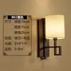 Nueva Lámpara de Pared Estilo Chino Sala de Estar Dormitorio Lámpara de Mesita de Noche Balcón Villa Escaleras Pasillo Vestíbulo Hotel Lámpara de Pared Estilo Retro