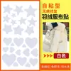 Parche de Tela Nuevo Estilo Estrella y Corazón para Reparar Agujeros, Parche Grande para Chaquetas de Plumas, Parche Personalizado para Reparar Agujeros