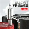 Herramienta manual de extracción de aceite para uso doméstico, nuevo extractor de aceite de acero inoxidable, bomba de aceite, herramienta de extracción de aceite, bomba extractora de líquidos