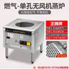 Vaporizador Comercial a Gás e Elétrico Zhengteng, Elétrico Puro, Gás Liquefeito, Vaporizador a Gás para Lojas de Café da Manhã, Máquina de Pão no Vapor, Forno a Vapor