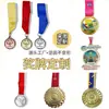 Venta Directa del Fabricante de Medallas de Cobre Rojo Antiguo/Dorado y Plateado Galvanizado. Material de Aleación, Varios Estilos, Se Puede Personalizar Según Tu Diseño