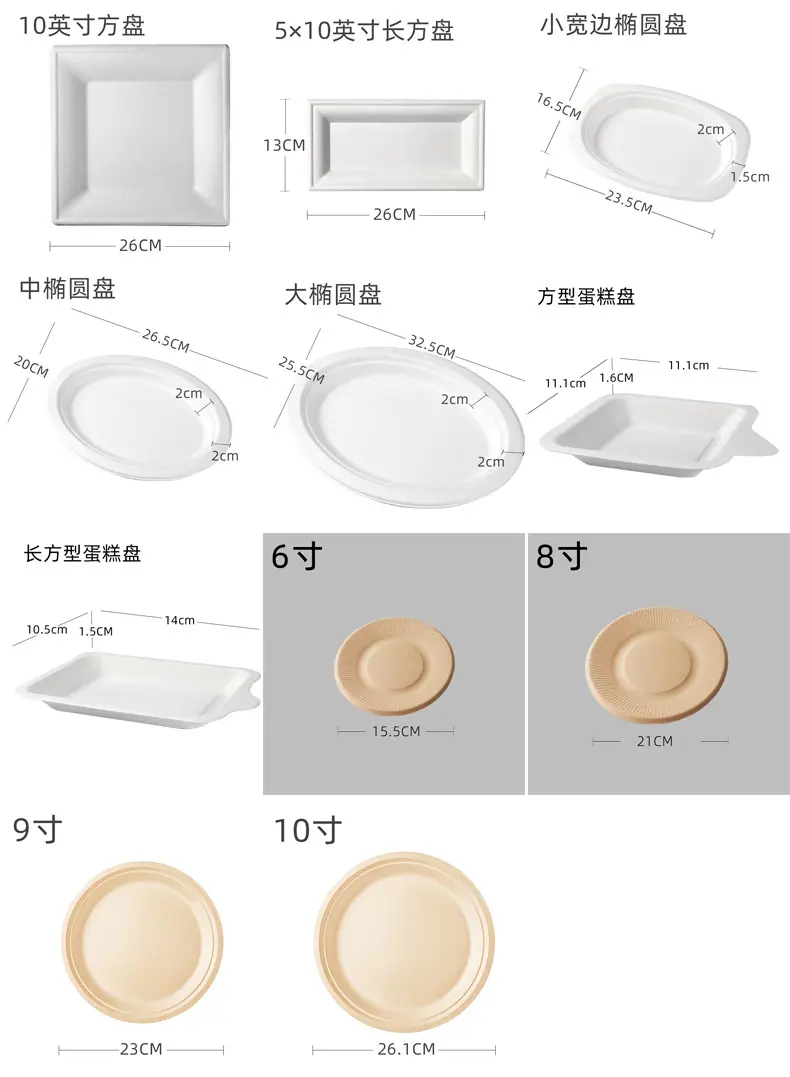 详情尺寸_02