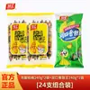 Salchicha de Jamón Shuanghui Wangzhongwang, Caja Completa, Salchichas Grandes de 65g, Lista para Comer, Perfecta para Fideos Instantáneos, Al Por Mayor, Adecuada para Freír y Asar