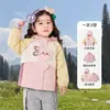 [Coleção de Jaquetas 3 em 1 Infantil] Kaka Panda Tops Casuais de Outono para Meninos e Meninas Bebês, Roupas de Outono da Moda