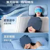 Gorro para Dormir Profundo en Microgravedad Máscara para Ojos Bloqueo de Luz Dormir Uso en Casa Protección de la Cabeza Aire Acondicionado Resistente al Viento Siesta Gorro de Gravedad