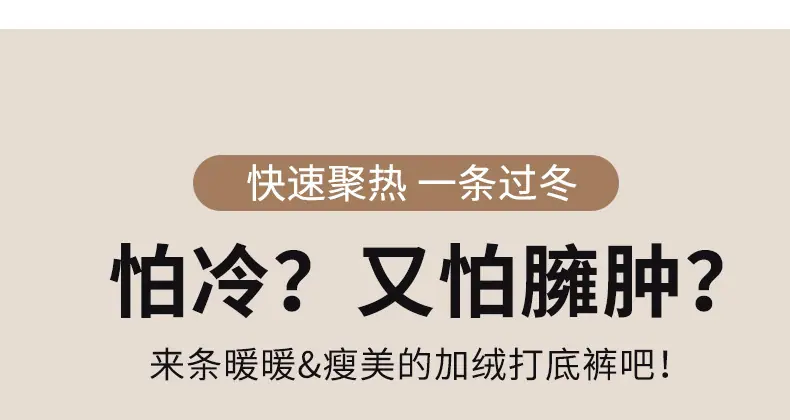 羊驼绒鲨鱼裤_02