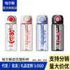 Hals Verano Exterior Portátil Gran Capacidad Deportes Taza de Agua Tritan 2025 Nuevo Fitness para Mujer Anticaídas Botella de Agua