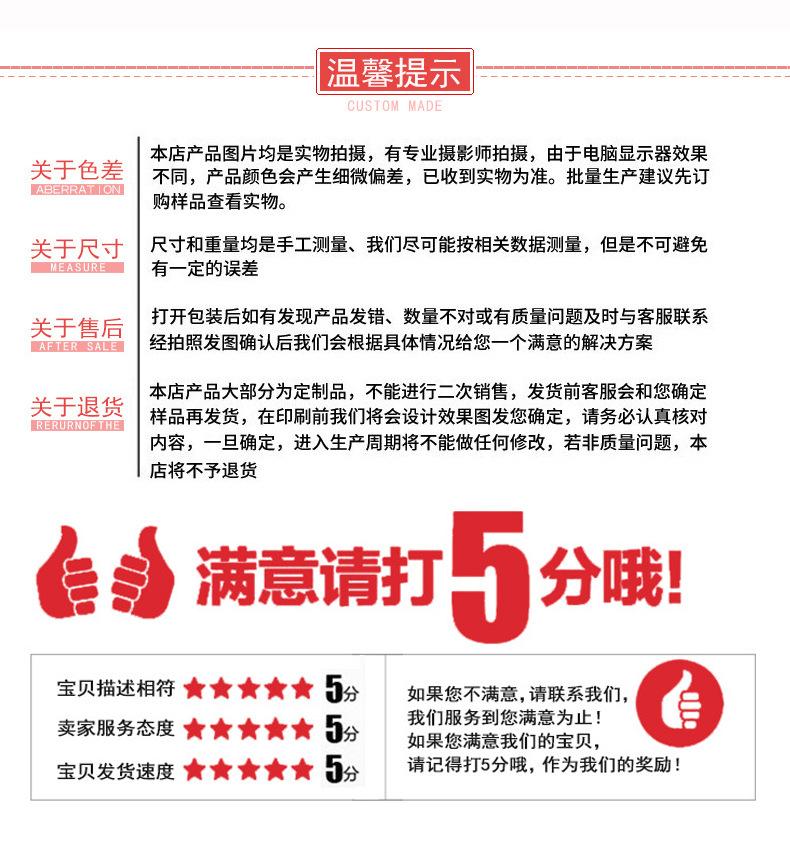 详情页_15
