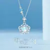 2026 Nuevo Modelo de Collar Versátil de Lujo Ligero Corazón del Océano con un Toque Elegante, Regalo Perfecto para Novia o Amiga, Cadena para Clavícula con un Toque de Alta Gama