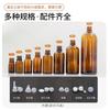 Frasco de Vidrio Ámbar de 5 ml para Aceite Esencial a Prueba de Luz Transparente 10 ml Sub-Botella Cosmética Verde Botella para Solución Original de Esencia