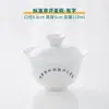 Tazón de Reseña de Té Tazón de Reseña Sensorial Equipo de Entrenamiento para Pruebas de Degustación Impresión de Té Juego de Té