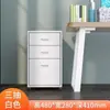 Gabinete de archivo con cajones multicapa para debajo del escritorio, mueble bajo de oficina, gabinete de pie para almacenamiento de papelería y documentos en huecos de escritorio en casa