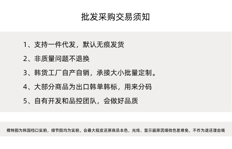 抬头说明.jpg