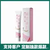 Creme Antibacteriano Fubao Kangning, Creme Anti-Coceira, Creme Antibacteriano, Creme Íntimo 20g, suporta dropshipping de peça única