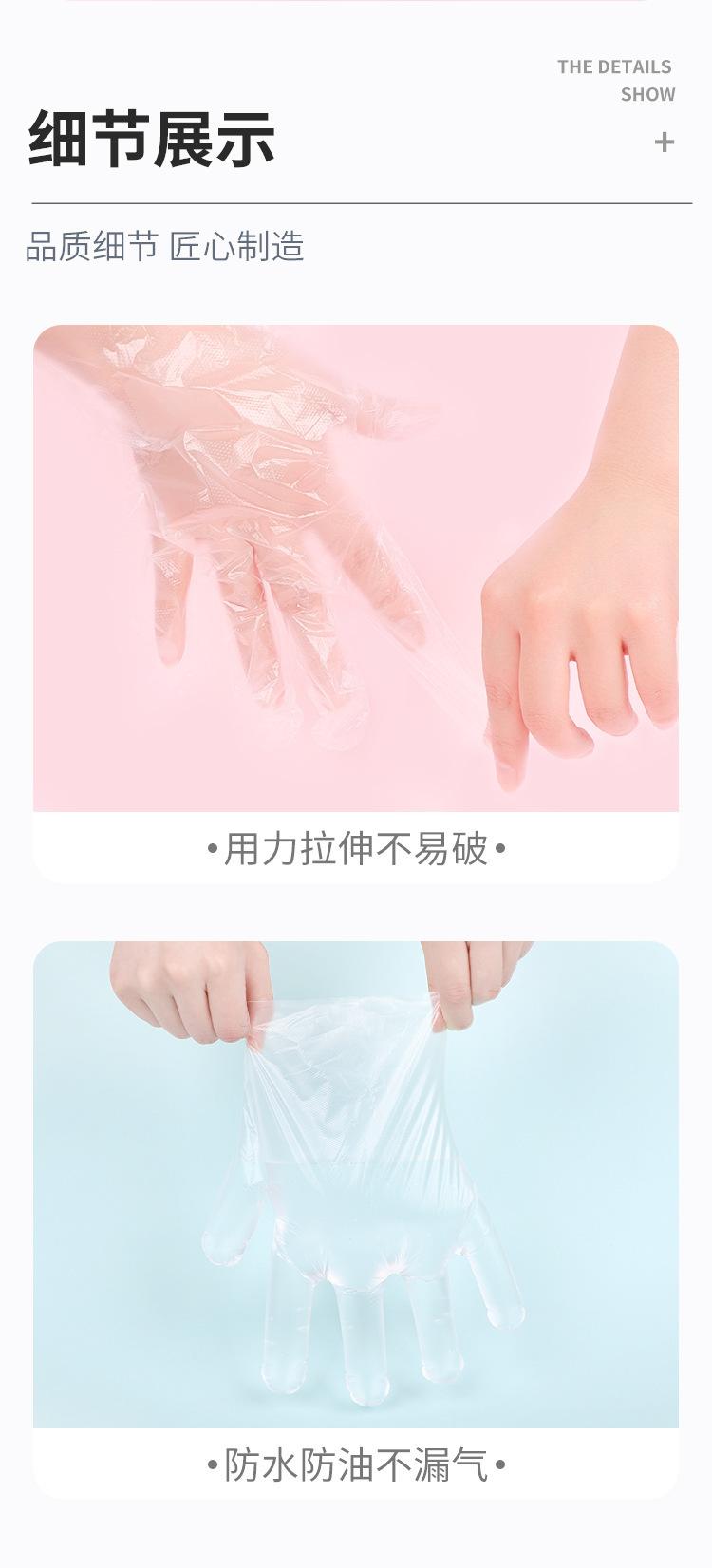 鑫义和一次性手套食品餐饮家用pe手套厨房用塑料透明防水薄膜手