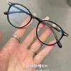 Óculos Série Doce Macio Ultra Leve 1847 com Armação de 48 Lentes e Plaquetas Nasais para Mulheres com Alto Grau de Miopia, Podem Ser Equipados com Lentes de Grau e Proteção Contra Luz Azul