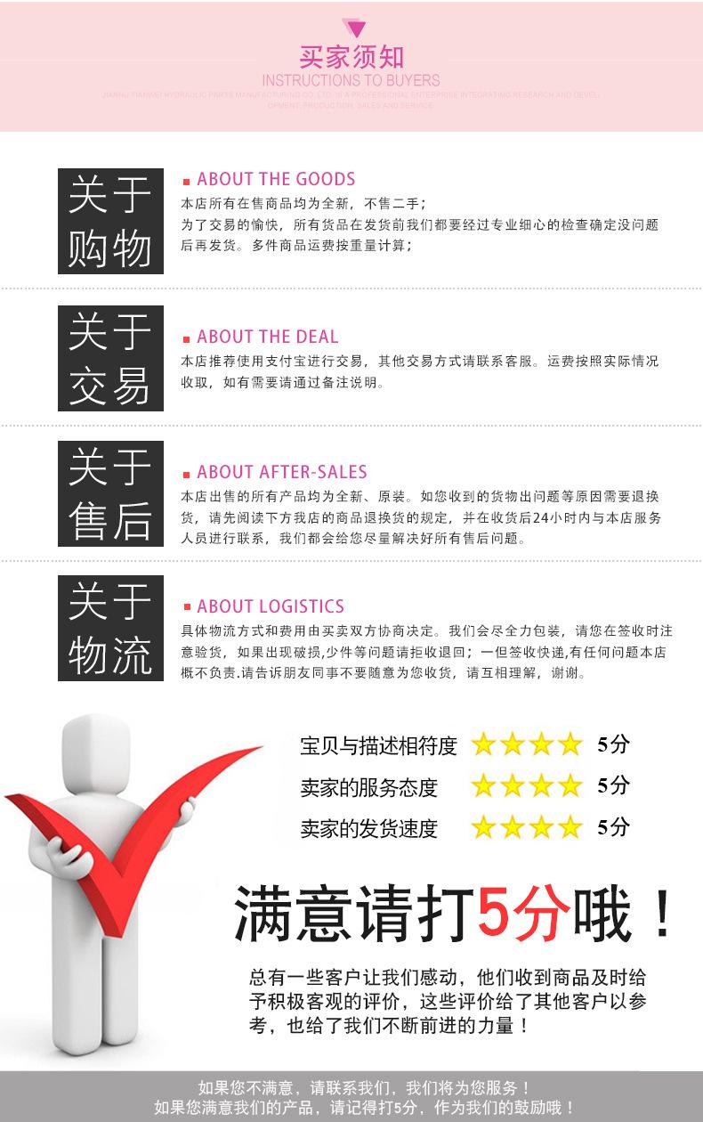 详情-1_07.jpg