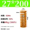 Padrão Japonês Resistente a Altas Temperaturas Mola de Molde Mola de Compressão Doméstica 65Mntf Fio Plano Compressão Retangular Alta Elasticidade Alta Resiliência