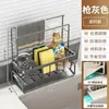 Estante Escurridor para Encimera de Cocina y Hogar, Seleccionado Cuidadosamente, Sin Taladro, Impermeable y a Prueba de Humedad, Estante Multifuncional de Almacenamiento para Paños y Platos