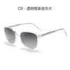 26 Gafas de Sol Polarizadas Nuevas con Protección UV Estilo Coreano para Hombres con Patillas de Pinza de CP, Modelo de Exportación de Moda con un Toque de Alta Gama, Gafas de Sol para Mujer