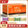 Macarrão de Bambu Artesanal de Guangdong, Macarrão Wonton Autêntico Estilo Hong Kong, Macarrão Fino, Macarrão de Ovo Não Frito, Embalagem de Caixa Completa