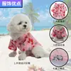 Artículos Populares de Venta Caliente Transfronterizos para Mascotas Camisas Delgadas para Mascotas, Ropa y Accesorios para Perros de Estilo Hawaiano Casual con Temática de Frutas