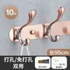 Percheros grandes de estilo europeo, ganchos negros para ropa, perchero, perchero para sala de estar, fila de ganchos, ganchos de pared para abrigos y sombreros, baño