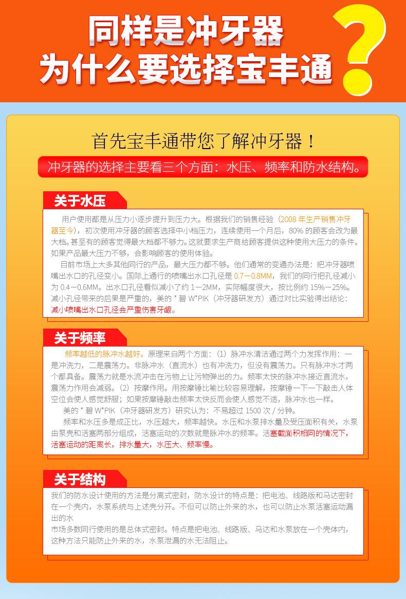 产品详情通用切图_01