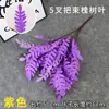 Manojo Simulado de 5 Puntas de Hojas de Locusta para Decoración de Boda en Jardín al Aire Libre, Exhibición Interior, Paisajismo de Balcón, Hojas Falsas y Arte Floral