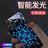 Todas las cosas son adecuadas para la funda de teléfono móvil Apple 15 Iphone14Promax Llamada entrante Luminoso 16 Nuevo 17Pro Tendencia
