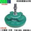 S78 Base de Nivelamento para Máquinas-Ferramenta Equipamento Pesado CNC Ajuste Horizontal Pés Anti-Vibração Redondos Ajustáveis Torno Absorvedor de Choque Base de Nivelamento