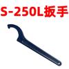 Molde Endurecido 0 kg Mango Superior Ajustable Manualmente Almohadilla Espiral S70 S100 S150 S250 400 Venta al por mayor