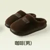 Zapatillas de algodón sencillas estilo casero con suela gruesa para parejas, novedad otoño e invierno 2026, zapatillas cálidas de felpa para hombres y mujeres, uso en interiores