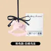 Tabletas de Yeso Aromaterapia Personalizadas, Colgante de Caballo Mecedora Lindo, Piedra Difusora de Aroma, Armario para el Hogar Personalización OEM, Aromaterapia para Coche