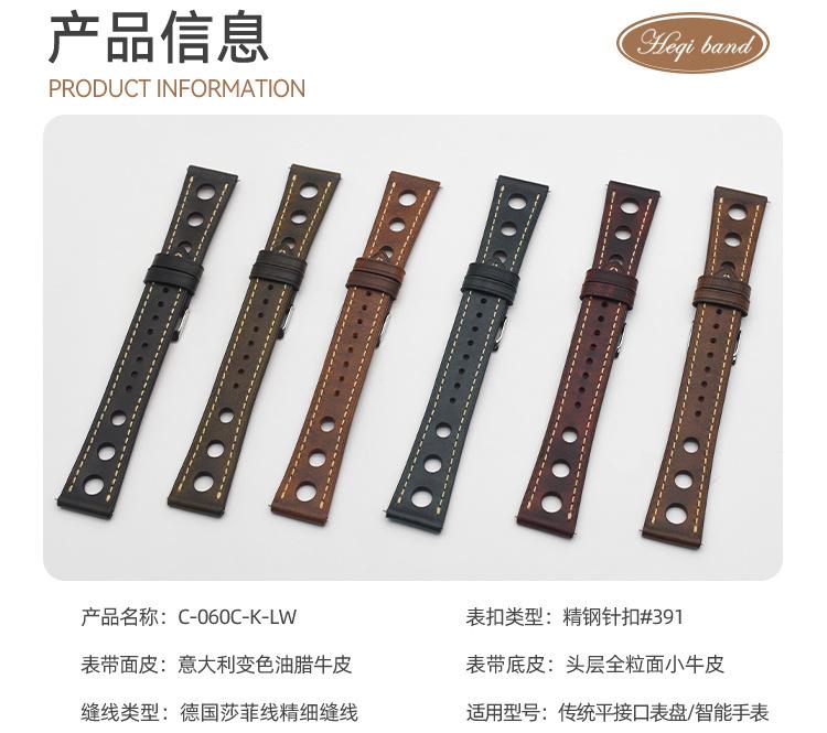 C-060C-K-LW-详情1688_02.jpg