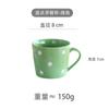 Wave Point Water Cup Bonito Ceramic Cup Caneca Personalidade Criativa Moda Water Cup Household Milk Café da manhã Copo