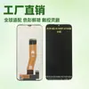 Adecuado para Samsung A14 4g Ensamblaje de Pantalla A145P A145B Pantalla de Teléfono Móvil Pantalla LCD Pantalla Interna LCD Componente Pequeño