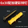Tubo de expansão de plástico amarelo bucha de expansão plugue de borracha 6/8/10mm parafuso de expansão autoatarraxante