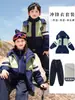 Uniformes Escolares Británicos Personalizados al por Mayor para Estudiantes de Primaria, Nuevos Uniformes de Jardín de Infancia Otoño e Invierno, Conjunto de Uniformes Deportivos para Clases de Niños Primavera y Otoño
