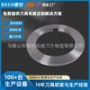 Cuchilla Redonda para Máquina Ranuradora, Cuchilla para Máquina Cortadora de Rollos, Cuchilla para Máquina Ranuradora de Placas de Acero Laminado en Frío y Caliente, Cuchilla de Disco Ranuradora de Metal
