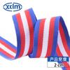 Cinturón de cincha lisa a rayas intercolor accesorios para equipaje y ropa cinta ribete de poliéster suministro directo de fábrica